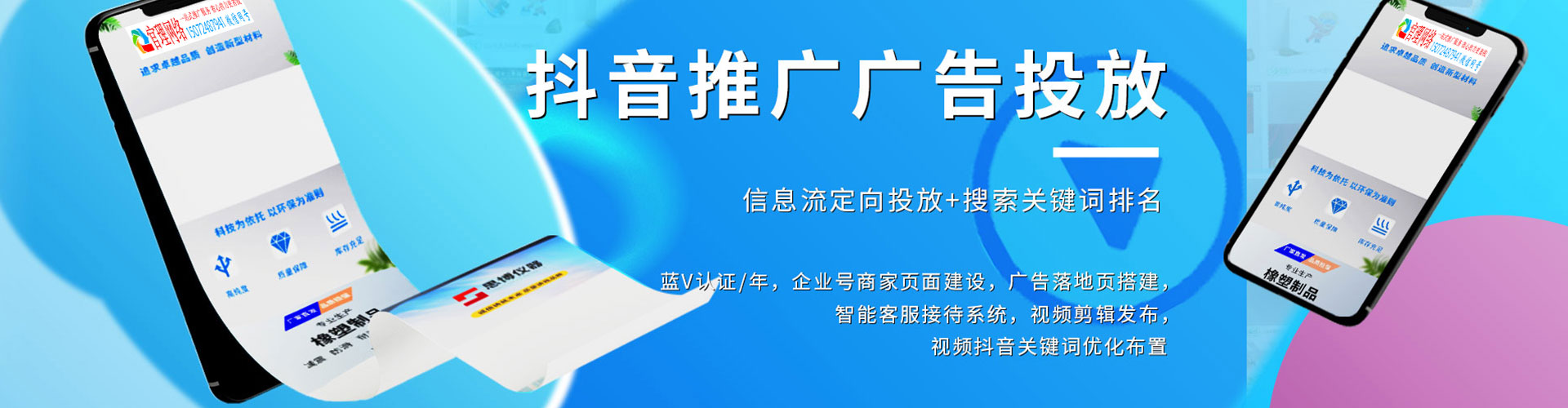巍山微信信息流