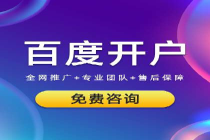 竞价广告的创意与执行：某餐饮连锁店的营销之旅